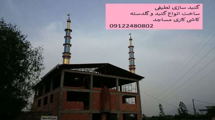 تاریخ مساجد در ایران