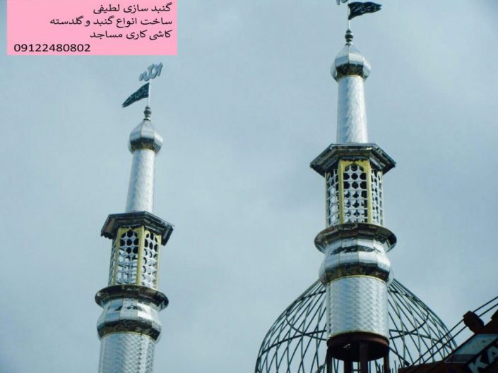 ساخت مناره و گلدسته