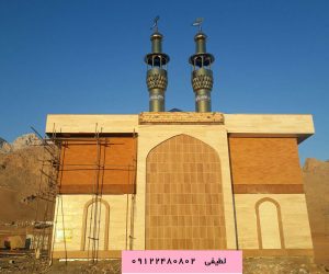 گنبد و گلدسته سپاه نبی اکرم کرمانشاه