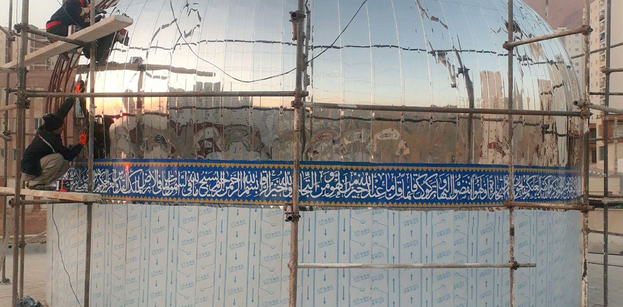 گنبد استیل